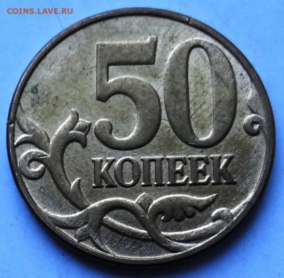 Подборка браков - 50к14р-3-2.JPG