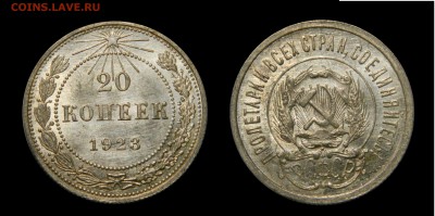 Комплект биллона 1923 в UNC - DSCN4415.JPG