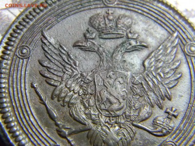 5 коп 1804 ем кольцевик  кладовой.  до 25.01в 22.30 - Изображение 082