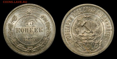 Комплект биллона 1923 в UNC - DSCN4427.JPG