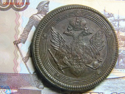 5 коп 1804 ем кольцевик  кладовой.  до 25.01в 22.30 - Изображение 080