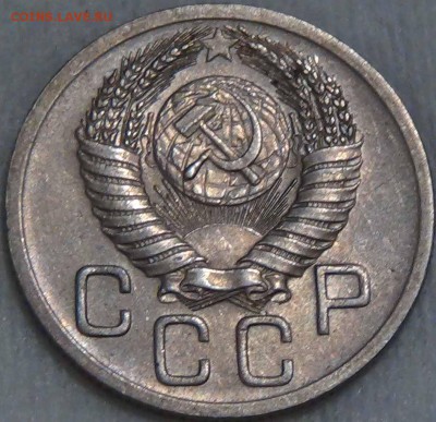 20 копеек 1952  до 28.01.2016 (чт. 22-30) - DSC01123.JPG