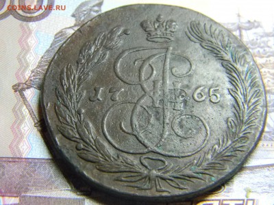 5 коп 1765 ем не плохой. до 25.01 в 22.30 - Изображение 079