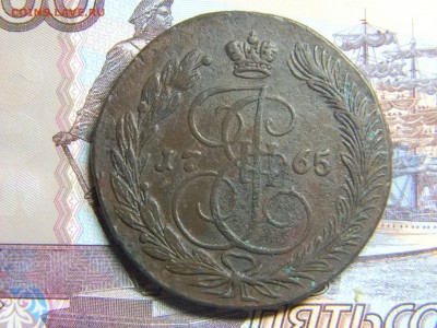 5 коп 1765 ем не плохой. до 25.01 в 22.30 - Изображение 078