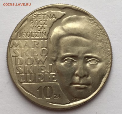 ПОЛЬША 1967 10zł Мария Склодовская-Кюри до 28.01.16 22-00 - FullSizeRender (15)