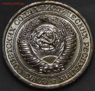 1 рубль 1966 UNC мешковой ! До 28.01.2016 (чт. 22-30) - DSC01240.JPG