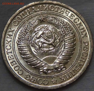 1 рубль 1966 UNC мешковой ! До 28.01.2016 (чт. 22-30) - DSC01234.JPG