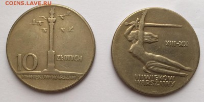 ПОЛЬША 1965 10zł 700 лет Варшаве Ника и колонна - FullSizeRender (13)