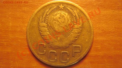 3 копейки 1929, 1930, 1931, 1935, 1946 1952. - 10.JPG