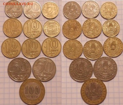 Казахстан.1 тиын,3-5-10 тенге 93 года   до. 25.01.16 - Казах-н 93г 028.JPG