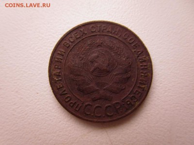 пол копейки 1925г. 1,2,5 копеек 1924г. до 25.01.2016 22-00 - 22.JPG