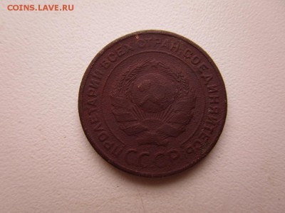 пол копейки 1925г. 1,2,5 копеек 1924г. до 25.01.2016 22-00 - 20.JPG