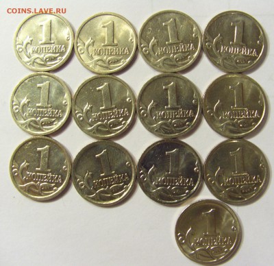 Фикс! Погодовка 1 копейка 1998-09 + 14 М Фикс по 35 руб - CIMG6032.JPG