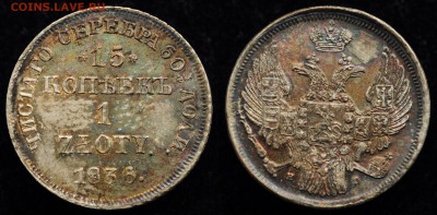 15 копеек 1 злот 1836г. НГ - 15коп1грош1836_НГ_2