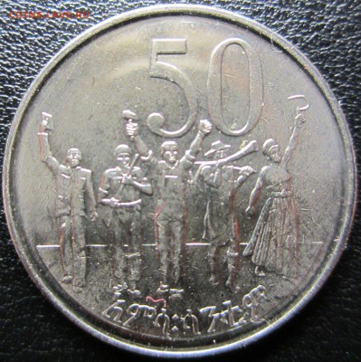 Эфиопия - оценка - 9