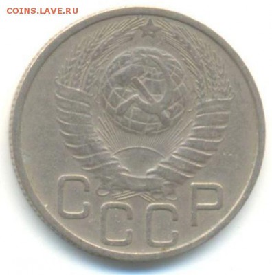 шт.2А - 20 коп 1949-2