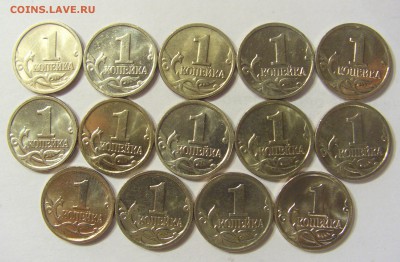 1,5 коп 97-09 м+с-п + 1 коп 14 М до 29.01.2016 МСК - В00015.JPG