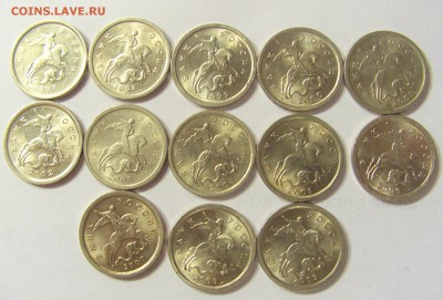 1,5 коп 97-09 м+с-п + 1 коп 14 М до 29.01.2016 МСК - В00014.JPG