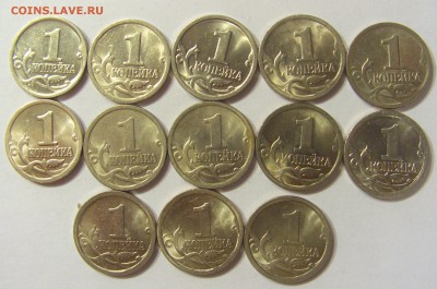 1,5 коп 97-09 м+с-п + 1 коп 14 М до 29.01.2016 МСК - В00013.JPG