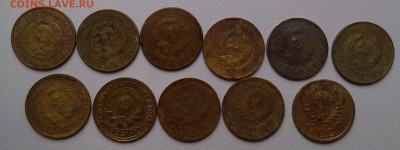 Ранние Советы 1 коп. 1926-33, 36, 37, 39 до 22:00 29.01.16 - IMG_20160123_132057