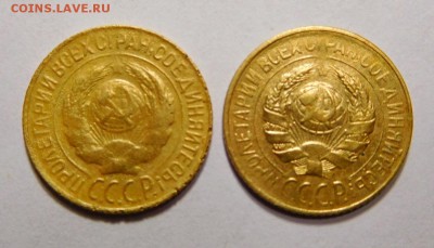 1 копейка 1927г и 1928г. - DSCN7653.JPG