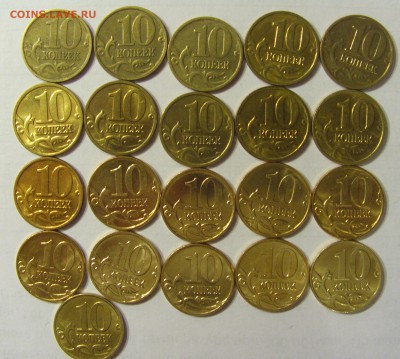 10 коп 1997-2015 М + С-П до 29.01.2016 МСК - В00003.JPG