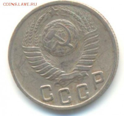 шт.2 - 15 коп 1949-2