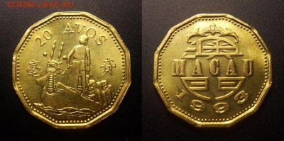 1 - Макао - 20 авос (1998) Лодка с гребцами