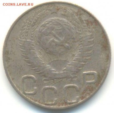 шт.1.3А - 20 коп 1948г-2
