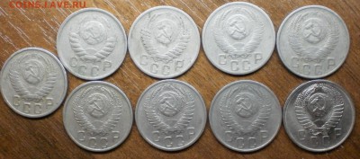 10-15-20к 1946-57 без повторов по 9штук - 15кав