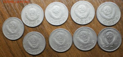 10-15-20к 1946-57 без повторов по 9штук - 10каве
