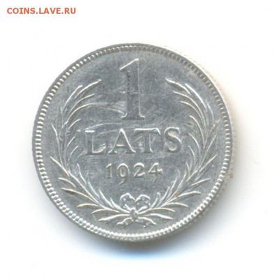 Ag. Латвия 1 лат 1924. до 26.01 22.00 - 1
