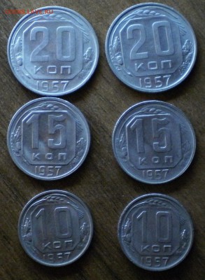 10-15-20 коп 1957 по 2 шт. отличные в блеске - 55г-1