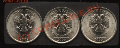1.09 сп сталь не частые шт. А,Б,В до 7.10 в 22-00 - 003