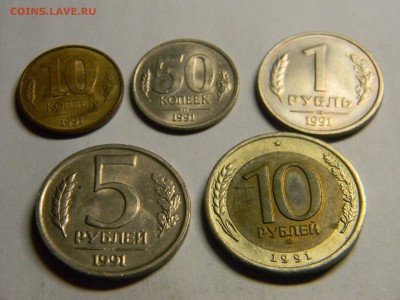 набор ГКЧП 1991г до 25.01 в 22.30 - Изображение 079