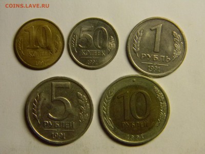набор ГКЧП 1991г до 25.01 в 22.30 - Изображение 078