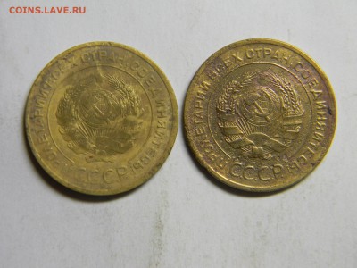 5 коп 1929 и 1932  до 26.01 в 22.30 - Изображение 080