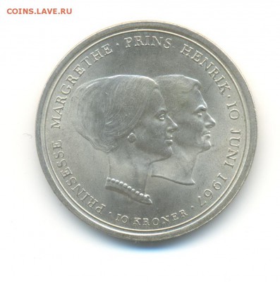 Ag. Дания 10 крон 1967. свадьба Маргрет. AU. до 26.01 22:00 - 12