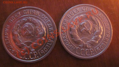 3 копейки 1929, 1930, 1931, 1935, 1946 1952. - дватц2.JPG