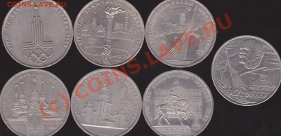 Олимпиада 80 (6 шт) + 60 лет сов.вл. до 23.00 моск 8.10.2010 - IMG_0001