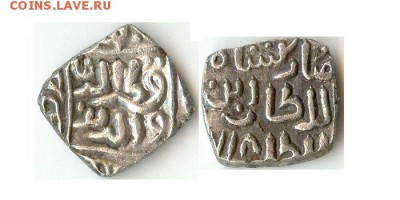 Делийская клиппа, 1318г до 28.01.16 - 8гани718