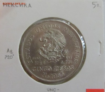 МЕКСИКА 5 ПЕСО 1953 до 30.01.16 в 22:00 - IMG_1410.JPG