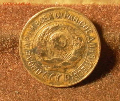 1 копейка 1926 до 29.01.2016 г. в 22-30 МСК - 2