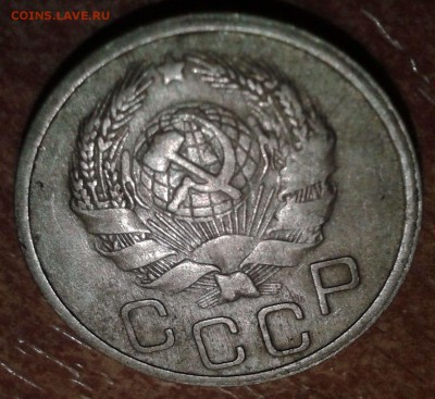20 коп 1935 г  и 3 коп 1948 г - 20160124_015033