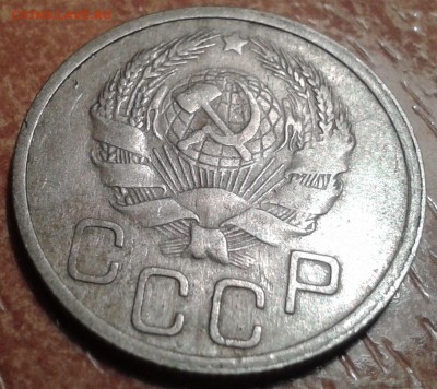 20 коп 1935 г  и 3 коп 1948 г - 20160124_015045