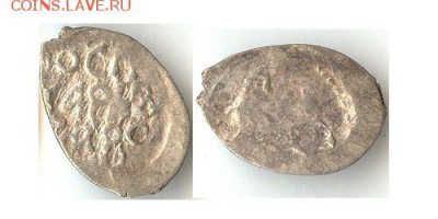 Тверская денга Ивана III "господарь роуссии" до 28.01.16 - тверьВас3