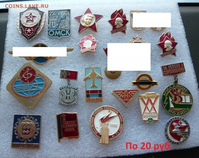 Юбилейные медали,знаки,значки,разные темы № 16. ФИКС. - 20 руб.2.JPG