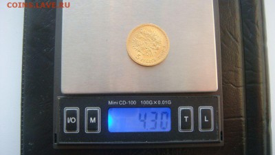 5 рублей 1902 ар до 27.01.16 - DSC01433.JPG