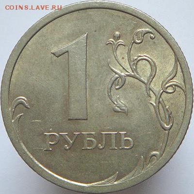 С-3.21 - DSC08707.JPG