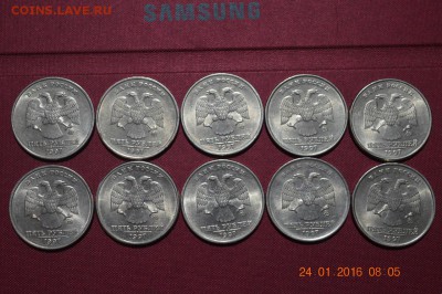 5 р 1997 г ммд 10 шт не плохие до 22.17 28.01.16 - DSC_0224 (1280x851)